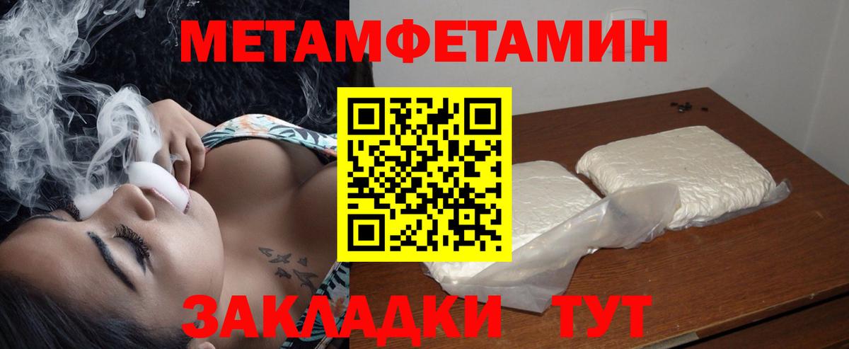 Арсеньев  АМФЕТАМИН  Вход с VPN  Amphetamine VHQ 
