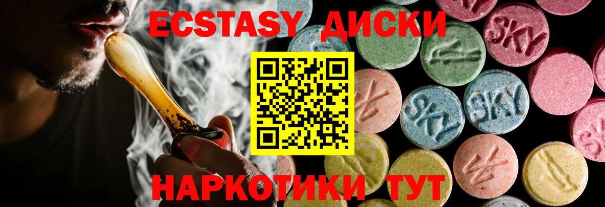 ГАШ  Гашиш  Cocaine  Арсеньев  Вход с VPN  Каннабис  Мефедрон   Alpha PVP СОЛЬ кристаллы 