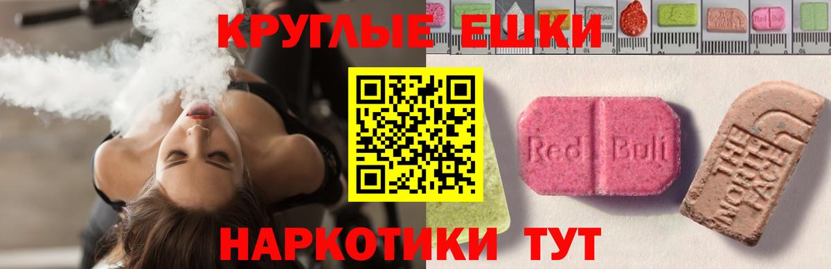 Ecstasy Philipp Plein Арсеньев