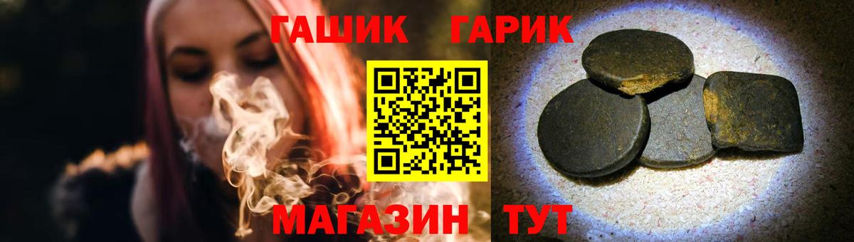 Гашиш хэш  Вход с VPN  Арсеньев  ГАШИШ ice o lator 