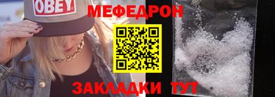 молекула духа Тара