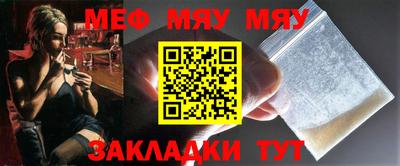 мескалин Старая Купавна