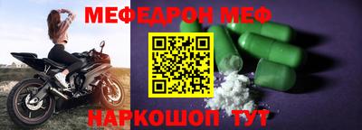 мескалин Старая Купавна
