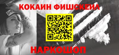 мескалин Старая Купавна