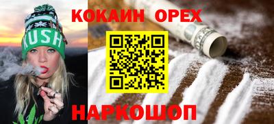 мескалин Старая Купавна