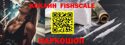 мескалин Старая Купавна