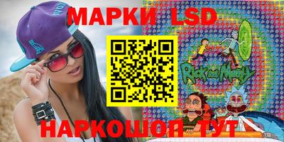 герыч Ставрополь