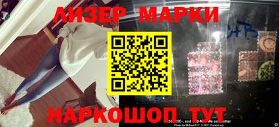 герыч Ставрополь