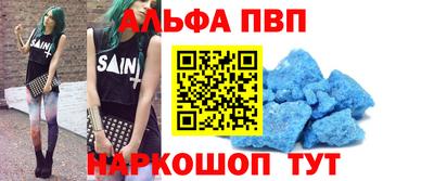 мескалин Старая Купавна