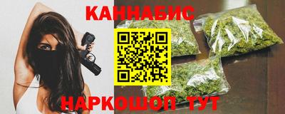 мескалин Старая Купавна