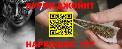 мескалин Старая Купавна