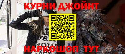 мескалин Старая Купавна