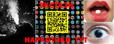 мескалин Старая Купавна