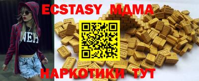 герыч Ставрополь
