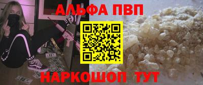 герыч Ставрополь