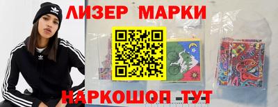 герыч Ставрополь