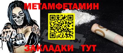 мескалин Старая Купавна