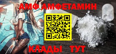 герыч Ставрополь