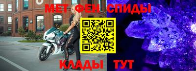 мескалин Старая Купавна