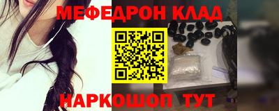 прущая мука Татарск