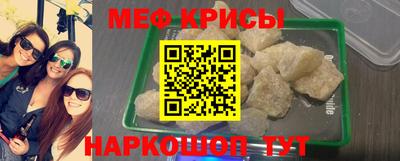 герыч Ставрополь