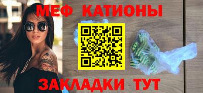 мескалин Старая Купавна