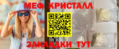 мескалин Старая Купавна