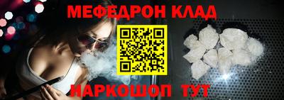 герыч Ставрополь