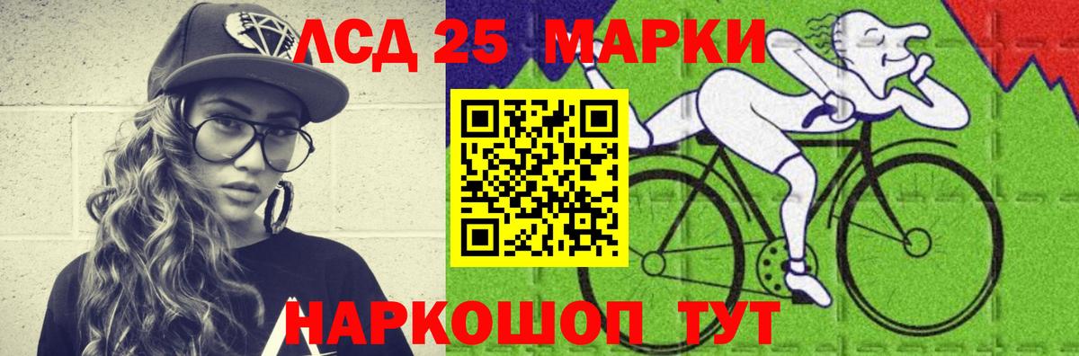 LSD-25 экстази ecstasy Арсеньев
