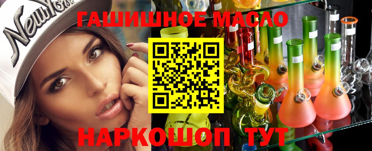 ТГК вейп с тгк Арсеньев