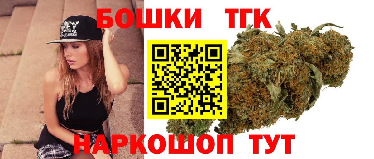 Каннабис Amnesia  Марихуана MAZAR  Вход с VPN  Арсеньев  Бошки марихуана THC 21% 