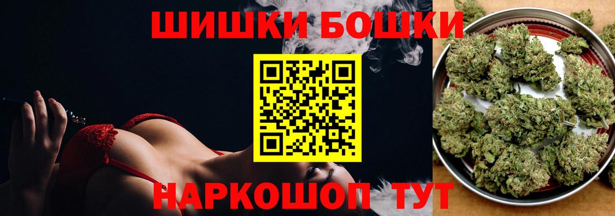 Каннабис THC 21% Арсеньев